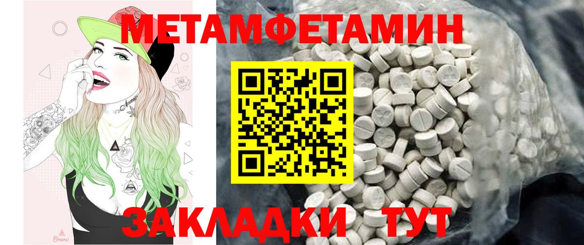 Amphetamine 98% Реж