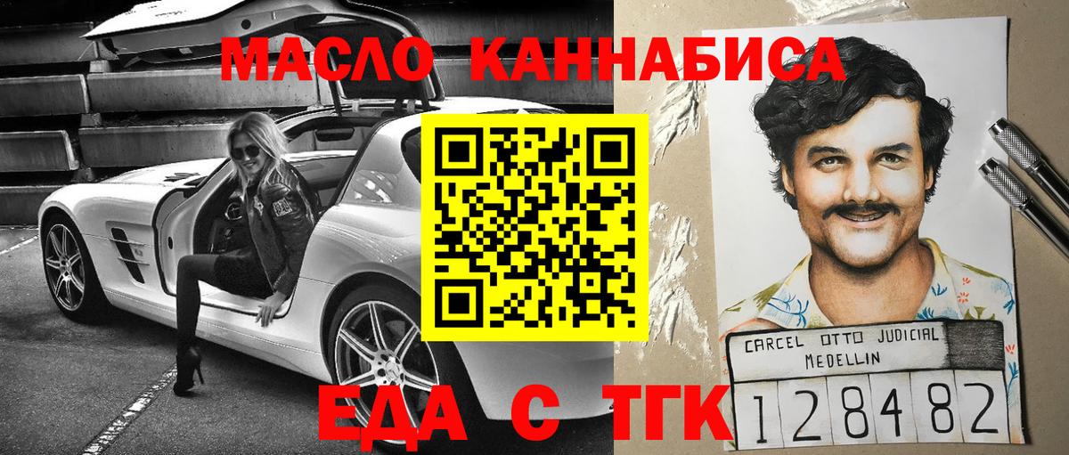 Реж  Cannafood марихуана  Вход с VPN 