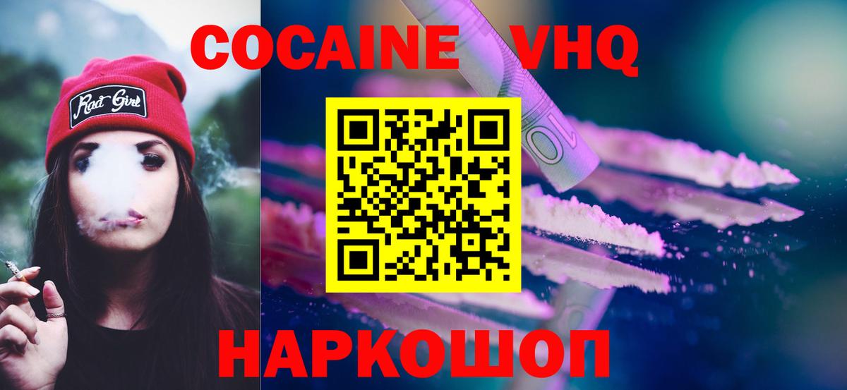 COCAIN Колумбийский Реж