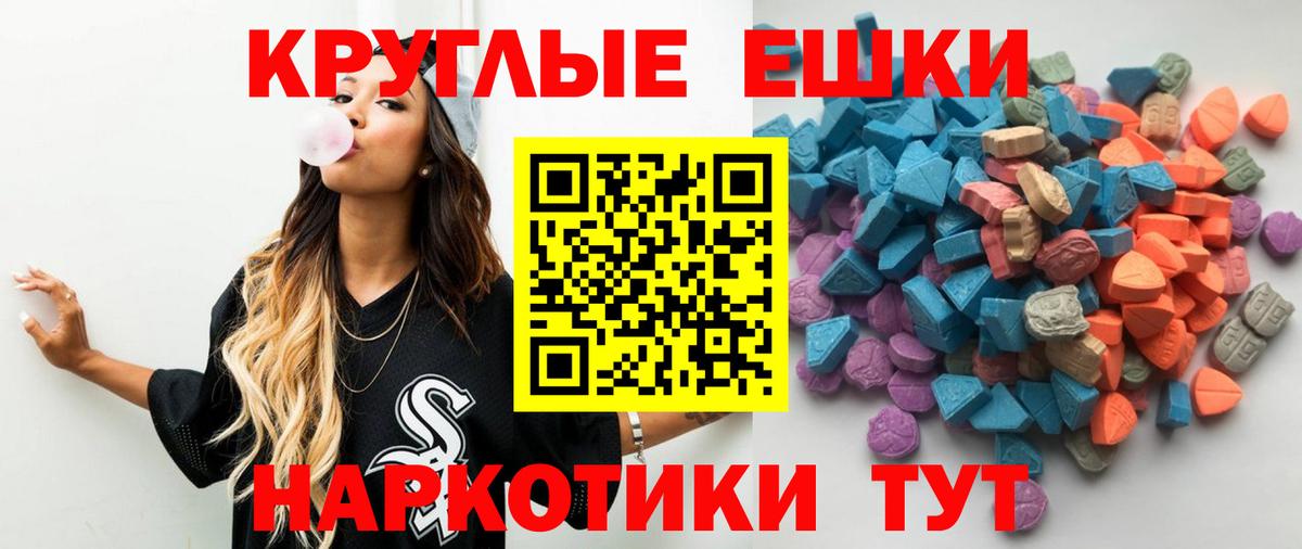 Экстази ешки  ЭКСТАЗИ бентли  Экстази  Вход с VPN  Реж 
