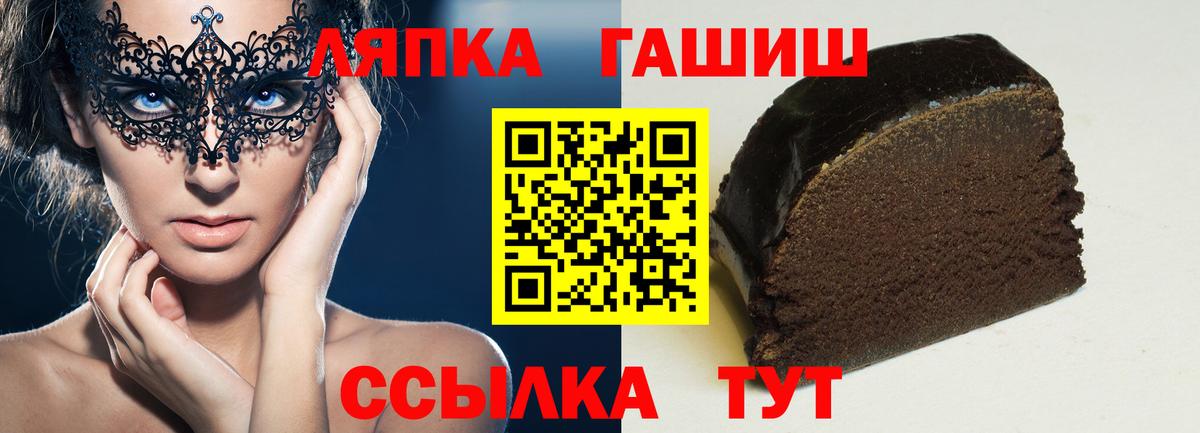 ГАШ индика сатива Реж