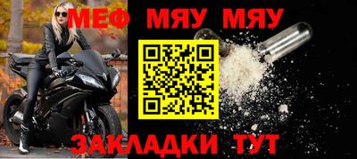 винт Обь