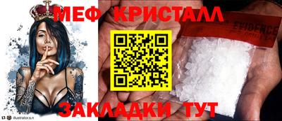 каннабис Нягань