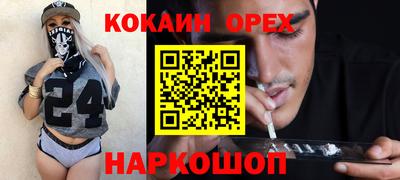 винт Обь