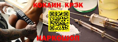 винт Обь