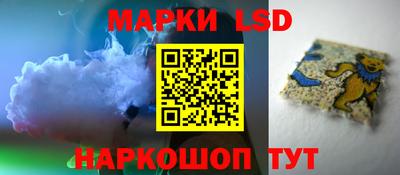кокаин Обнинск