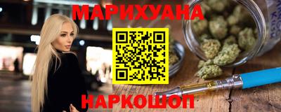 каннабис Нягань