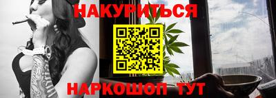 каннабис Нягань