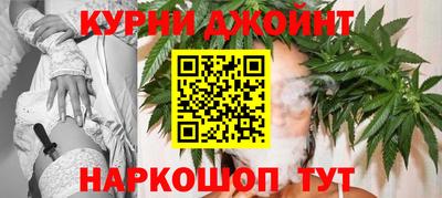 каннабис Нягань