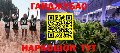 каннабис Нягань