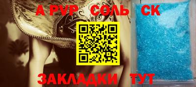 кокаин Обнинск