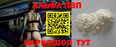 кокаин Обнинск