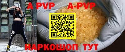 кокаин Обнинск