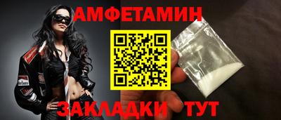 кокаин Обнинск