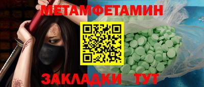 кокаин Обнинск