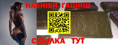 кокаин Обнинск