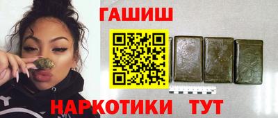 кокаин Обнинск