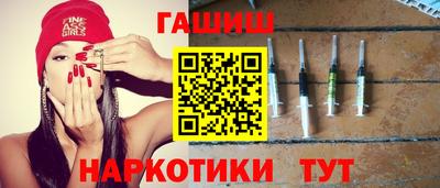 кокаин Обнинск