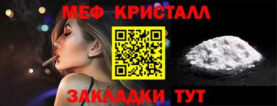 винт Обь