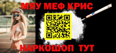 каннабис Нягань