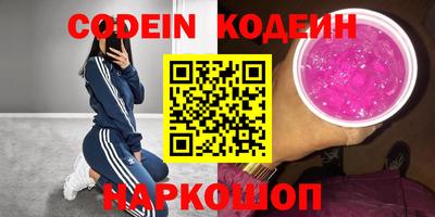 кокаин Обнинск