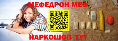 кокаин Обнинск