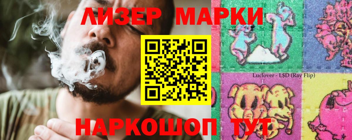 Реж  ЛСД экстази ecstasy  ЛСД экстази  Вход с VPN    tor  Лсд 25 экстази кислота 