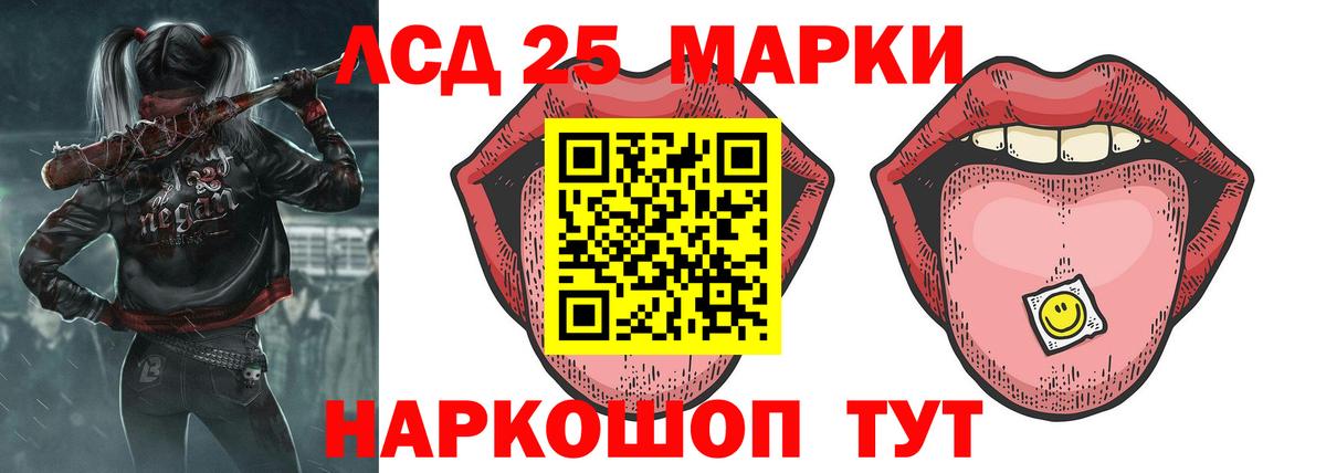 Лсд 25 экстази ecstasy Реж