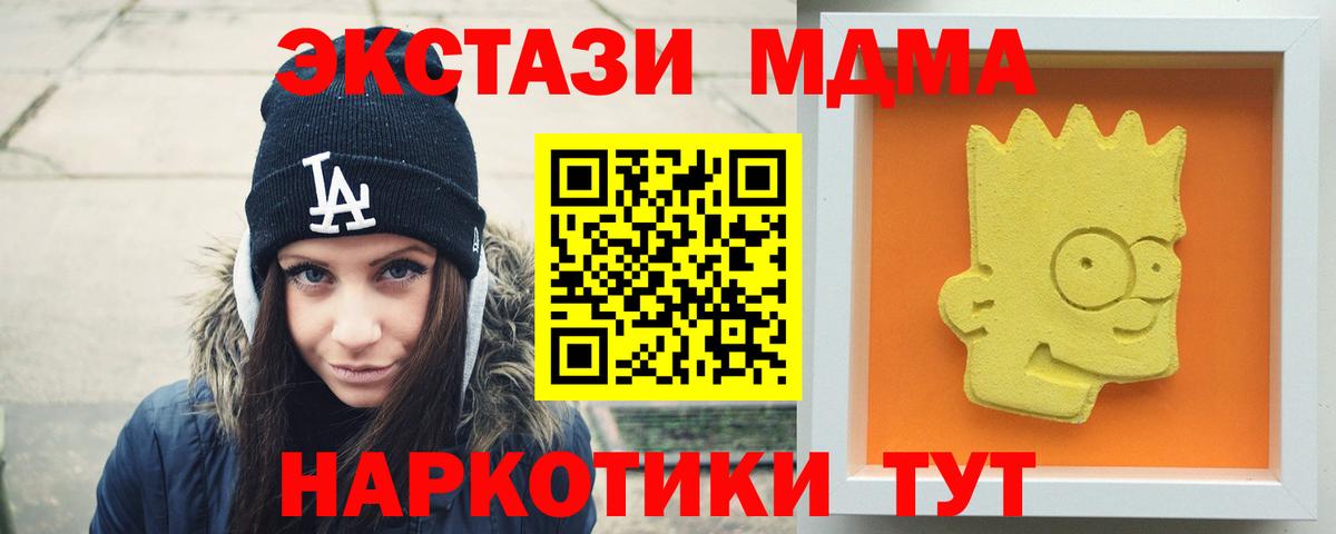 Реж  MDMA VHQ  Вход с VPN 