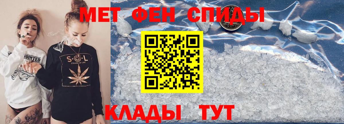 Первитин мет  Первитин  Реж  Вход с VPN  Первитин мет 
