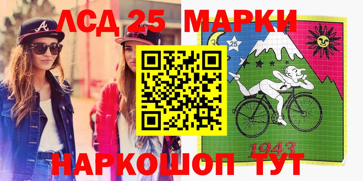 закладка  Наркотические марки 1,8мг  Наркотические марки  Вход с VPN  Реж 