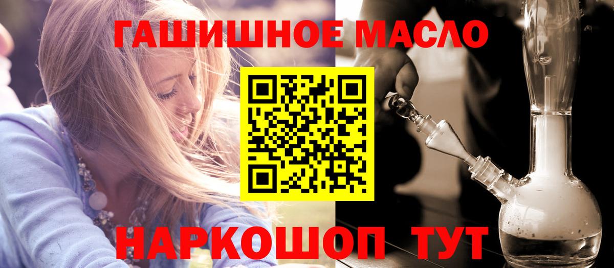 Дистиллят ТГК концентрат Реж