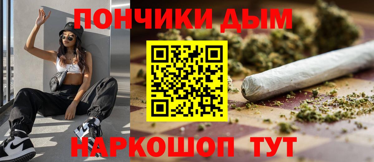 Бошки марихуана тримм  Вход с VPN  Шишки марихуана тримм  Конопля тримм  Реж 