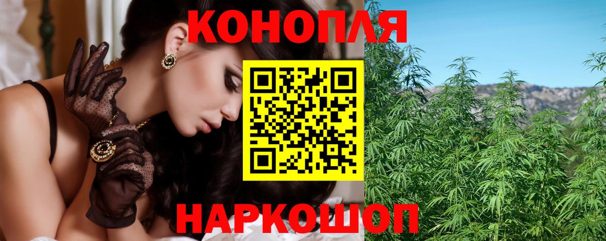 Марихуана план Реж